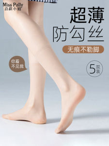Ultra-Thin Crystal Transparent Womens Mid-Calf Socks Invisible Hook-Resistant Natural Bare Feeling Flesh Color Stockings