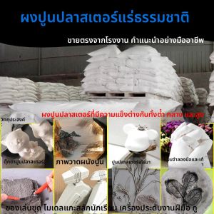 ความแข็งแรงสูงแกะสลักที่สวยงามตุ๊กตาโบราณคดี DIY ทำผงยิปซั่มหอมสำหรับอุปกรณ์ศิลปะและหัตถกรรม