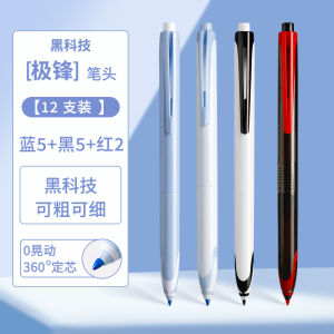 Silent Click Business Style round Ball Pen Smooth Writing Signature Pen Quick Dry Ink Student Exclusive Black Technological Calligraphy Practice Pen