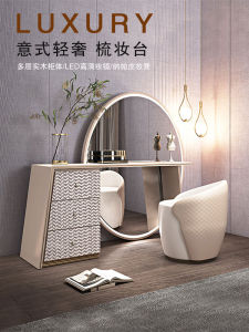 Italian Minimalist Dressing Table Bedroom Post-Modern Fancy Accessible Luxury Internet Celebrity Full-Length Mirror Makeup Table Storage Cabinet