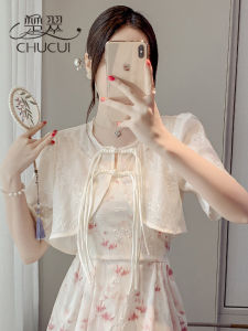 New Chinese Style Womens Summer Shawl Sun Protection Short Sleeve Chiffon Shirt Cardigan with Sling Skirt Outerwear