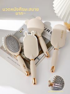 XIAOCHUSHU | แปรงแต่งผมแบบอัดลมสำหรับผู้หญิง แปรงดูดซับเสียบ้าผม แปรงดูดซับอากาศแบบพกพา แปรงดูดซับอากาศแบบมีนวดศีรษะสำหรับผมยาว