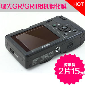 Miếng Dán Máy Ảnh Miếng Dán Kính Cường Lực Máy Ảnh Dùng Cho Máy Ảnh Ricoh GR/GR3 Miếng Dán Bảo Vệ Màn Hình Gr2 RICOH