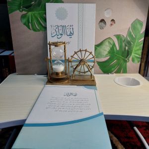 kitab ayyuhal walad kosongan-ayuhal walad full harokat-ayyuhal walad al kamal