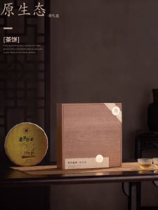 High-End Wooden Box Puer Tea Packaging Box Empty Gift Box Fuding White Tea 357g Tea Cake Box Puer Tea Box Chinese Style