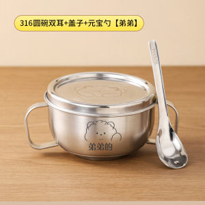 Bát Bằng Thép Không Gỉ 500ml Cho Trẻ Em 316 Hai Lớp Có Tay Cầm Và Nắp Chống Rơi Chống Bỏng Hình Trái Tim Dễ Thương