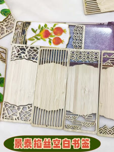 DIY Handmade Mica Enamel Bookmark Material Activity Cultural Gift Traditional Craft JingTai Blue Enamel Painting Geometric Wood