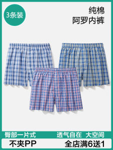 3 Pack Arrow Pants Pure Cotton Men Boxer Briefs Pajama Pants Loose Home Pants Four Corners Shorts Plus Size Youth