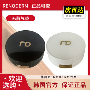 Renoderm RD Air Cushion BB Cream Long-lasting Oil Control Womens Foundation Makeup Highlighting Skin Tone Any Skin Type