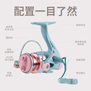 Haoton Bss Blue Cherry Fishing Reel Metal Stainless Steel Casting Rod Far Casting Sea Pole Reel Fish Line Reel Micro Organism