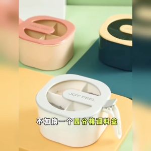 CH0489 กล่องบรรจุเครื่องปรุง เครื่องเทศ มี 4 ช่อง มีฝาปิด แถมช้อนตัก 4 คัน📌โปรดอ่านรายละเอียดสินค้าก่อนสั่งซื้อค่ะ📌