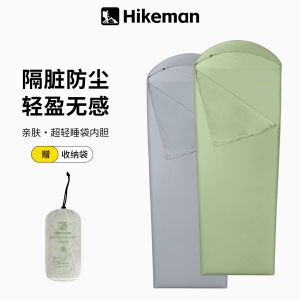 กระเป๋านอนพับได้ HIKEMAN สำหรับการนอนกลางแจ้ง น้ำหนักเบา ระบายอากาศได้ดี อบอุ่น กระเป๋านอนแบบพกพาสำหรับผู้ใหญ่