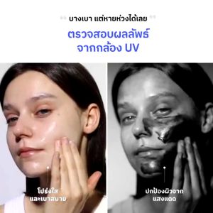 COSRX Ultra-Light Invisible Sunscreen ครีมกันแดดเนื้อเซรั่ม SPF50 PA++++ 50ml อัลตร้า-ไลท์อินวิซิเบิล ซันสกรีน กันแดด ครีมกันแดดหน้า เติมความชุ่มชื้น ปกป้องผิวจากรังสี UVA/UVB