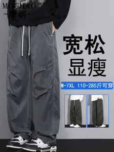 Quần Ống Rộng Thường Ngày Cỡ Lớn Cho Nam Quần Ống Đứng Rộng Rãi Đa Năng Quần Dài Thường Ngày Mùa Xuân Thu Mới Của Mochao