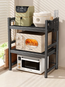 Micoe | Multifunction Appliance Storage Rack