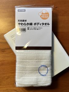 Natural Pure Cotton Bath Towel Exfoliating Comfortable for Men Women Children Bathing Scrubbing Mud Back Massage Tool