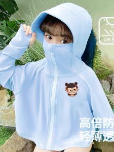 Zha Ba Kids UV Protection Ice Silk Outdoor Clothing Breathable Cartoon Baby Sunscreen Clothes Boys Girls Summer Hat