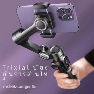 3-Axis Gimbal Stabilizerสําหรับสมาร์ทโฟนมือถือแบบพับได้โทรศัพท์บันทึกวิดีโอVlog Anti-Shake Stabilizer PTZสําหรับiPhone Android