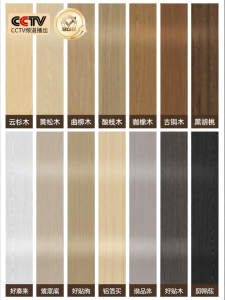O Margo | Walnut Wood Texture Self-adhesive Remodeling Film