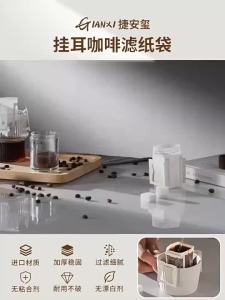 25/50 Chiếc Túi Lọc Cà Phê Nhỏ Giọt Dùng Một Lần Di Động Giấy Lọc Cà Phê Pha Thủ Công Giấy Lọc Dày Dụng Cụ Nấu Ăn Chất Liệu Giấy Thương Hiệu Untior