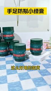 Kem Dưỡng ẩm tay chân da mềm mịn căng bóng hiệu quả tại nhà Maigoogle