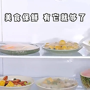 500pcs Disposable Bowl Cover Plastic Wrap Bag Food Grade Refrigerator Leftovers Fresh-Keeping Cover