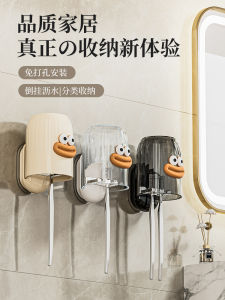 Toothbrush Rack Wall-Mounted Punch-Free Toilet Electric Toothbrush and Cup Mouthwash Cup Rack Tooth-Cleaners Family