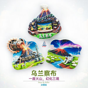 Lưu Niệm Từ Ulaan Chabut Nội Mông Trung Quốc: Dán Tủ Lạnh 3D Từ Tính Đồ Trang Trí Nhà Đồ Lưu Niệm Du Lịch Quà Tặng