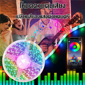 ไฟแต่งห้อง LED เปลี่ยนสี RGB ไฟแถบ โมเดล 2835 5050 LED ไฟแถบ LED สำหรับตกแต่ง