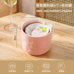 Đĩa Đựng Nước Sốt Bằng Gốm Sứ Có Tay Cầm Đĩa Đựng Gia Vị Đĩa Đựng Mắm Đĩa Đựng Giấm Đĩa Đựng Thức Ăn Nhẹ Đồ Dùng Ăn Uống Đồ Dùng Gia Đình