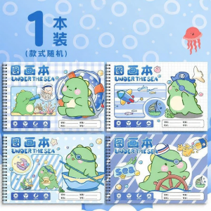 High-Quality Durable Sketchbook with Stickers for Kindergarten and Elementary Students