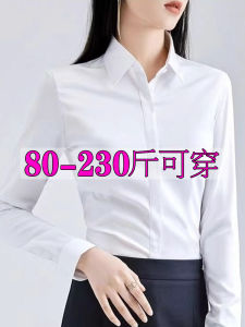 White Shirt for Women Fleece-lined Heattech Professional Work Clothes Fall and Winter Inner Wear Plus Size Ol Parka Long Sleeve Underwear Blouse