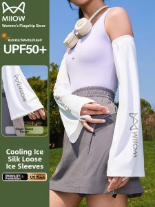 MiiOW | Womens Ice Silk Sun Protection Sleeve Outdoor Cycling Arm Protector Summer UV Protection MiiOW Brand Thin Ice Sleeve Cover