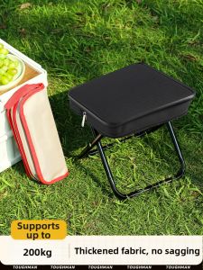 TAFUMAN | Portable Lightweight Foldable Stool