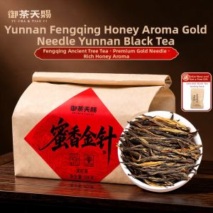 YUCHATIANCI | Aged Tree Yunnan Dianhong Tea Honey Fragrance Golden Needle