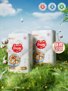Ultra Thin Breathable Diapers for Babies