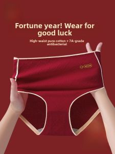 MiiOW | Pure Cotton High Waist Abdomen Control Womens Underwear Triangle Shorts Red Mid High Waist Floral Embroidery 2024 New Year Design