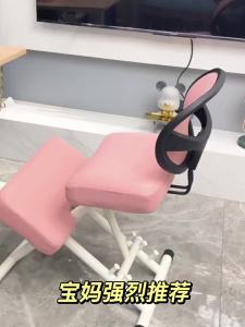 Kneeling Stool Support Chair