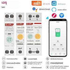 Tuya ตัวแบ่งวงจรอัจฉริยะ Wifi ZigBee MCB กระแสไฟฟ้าเกินกำหนดเวลาวัดไฟฟ้า1-63A สวิตช์ควบคุมระยะไกล1P + N