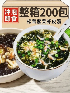 Straw Mushroom Seaweed Egg Flower Clam Noodles Soup Mix Powder