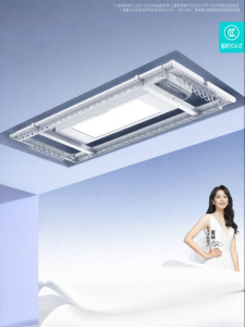 Hotata | Electric Automatic Smart Clothes Dryer Rack