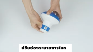 คลอรีนเม็ด คลอรีนเม็ดฟู่ คลอรีนเม็ดพร้อมทุ่นลอย สำหรับสระว่ายน้ำ ใช้งานสะดวก ฆ่าเชื้อได้ดี