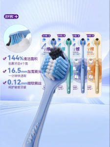 SAKY|Adult Soft Bristle Large Head Toothbrush for Gum Care Saky