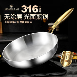 Đa Năng Bếp Đáy Bằng Chảo Thép Không Gỉ 316 Chống Dính Bít Tết Chảo Chiên Sử Dụng Tại Nhà Gas Cảm Ứng Bếp Phổ Biến