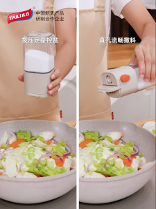 TAILI 3.0 Salt Dispenser 2-in-1 Sprinkle Pour Seasoning Jar Food Grade Moisture-proof Kitchen Spice Jar 180ml