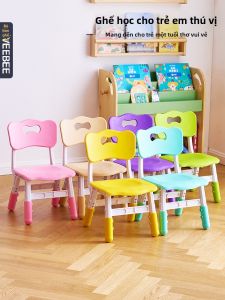 VEEBEE| Adjustable Plastic Backed Chair For Kids