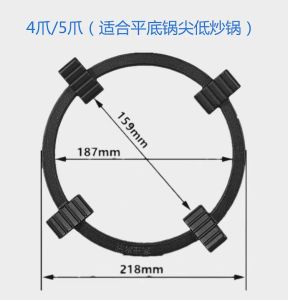 Non-Slip Gas Stove Support Milk Pan Holder Stove Pot Holder Riser Gas Range Cookware Accessory Kitchen Cooking Tool