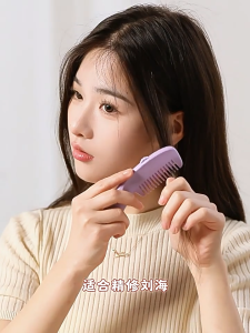 2 in 1 Hair Razor Comb for Thinning & Layering 3 Gear Hair Cutting Comb Sikat Rambut 削发刀