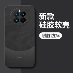 เคสโทรศัพท์ Huawei Mate50 pro แบบนิ่ม ด้านหลังแบบน้ำ ดีไซน์เรียบง่าย ป้องกันการตกหล่น สำหรับผู้ชาย ดีไซน์ใหม่