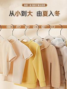 Thickened Anti-Slip Child Plastic Clothes Hanger No Trace Baby Special Home Use Clothes Drying Clothes Storage Organizer